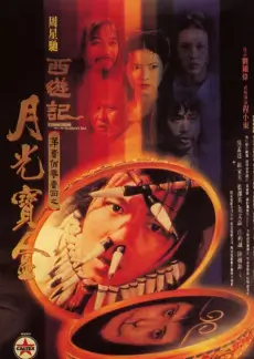 嗨唱大冒险